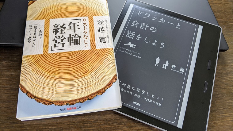 ことを目的にしている
